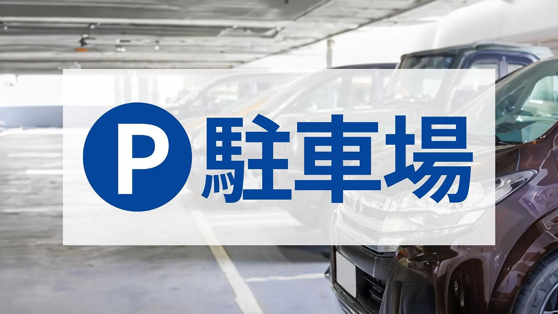 Szálloda Toyoko Inn Tokyo Shinjuku Gyoemmae Eki 3 Ban Deguchi