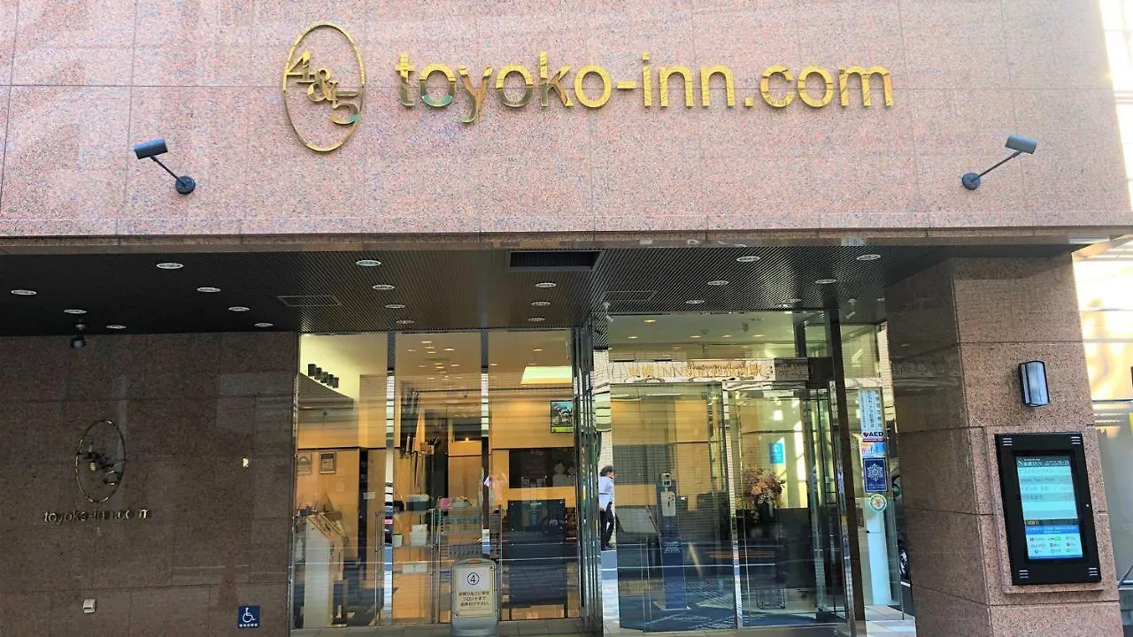 Hotel Toyoko Inn Tokyo Shinjuku Gyoemmae Eki 3 Ban Deguchi