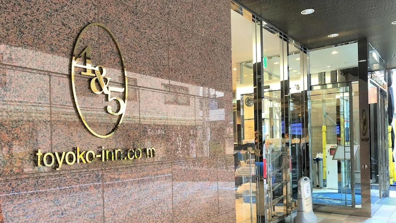 Toyoko Inn Tokyo Shinjuku Gyoemmae Eki 3 Ban Deguchi Japan