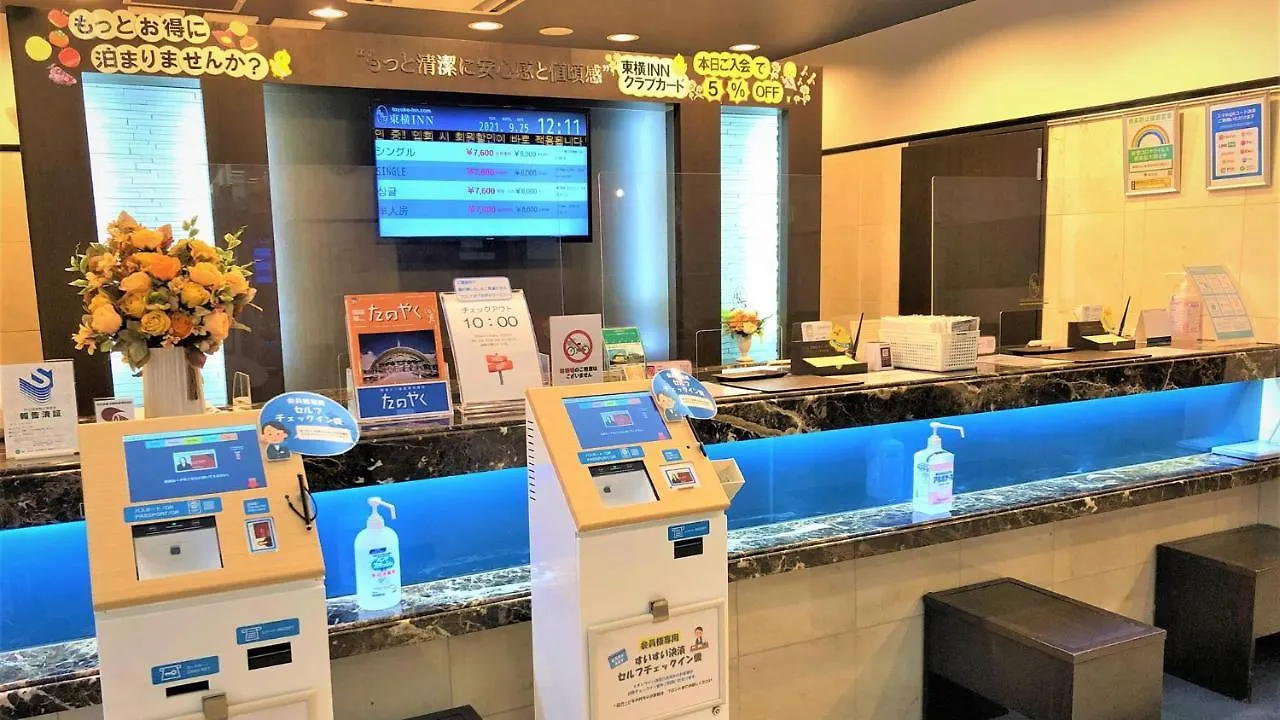 Toyoko Inn Tokyo Shinjuku Gyoemmae Eki 3 Ban Deguchi 3*,  Japan