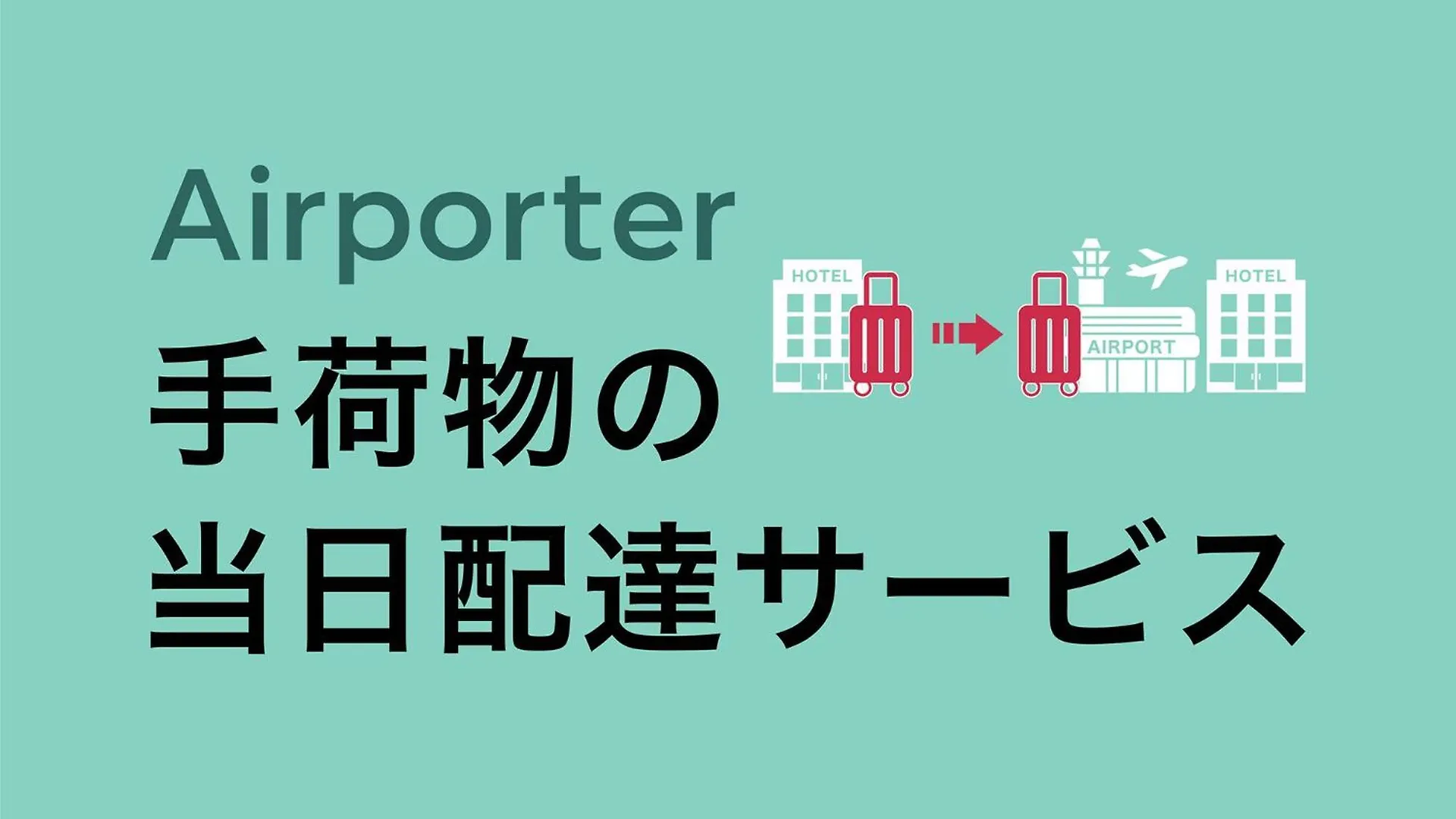 *** Hotel Toyoko Inn Tokyo Shinjuku Gyoemmae Eki 3 Ban Deguchi Japan