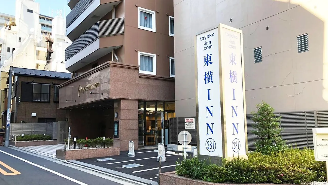 東横inn新宿御苑前駅3番出口 東京都